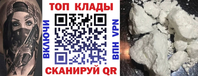 Купить наркотики цена Гагарин А ПВП  omg ТОР  АМФЕТАМИН  Бошки Шишки  Меф мяу мяу  Кокаин 