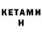Метадон methadone Kari Walter