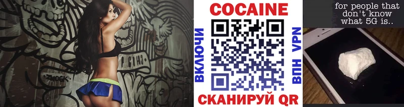 где купить наркоту  Гагарин  COCAIN 97% 