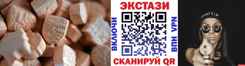 ЭКСТАЗИ 280мг  MEGA вход  Гагарин 