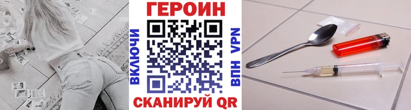 Героин Афган Гагарин