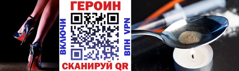 ГЕРОИН VHQ  Гагарин 