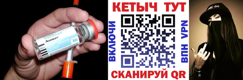 КЕТАМИН ketamine  где купить наркоту  Гагарин 