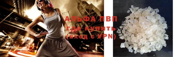 скорость mdpv Верея