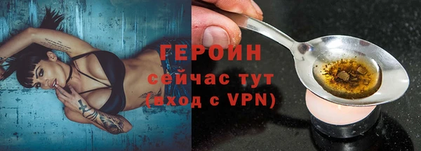 спайс Верхнеуральск