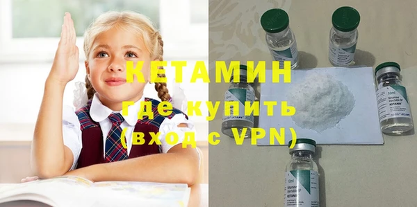прущие грибы Волосово