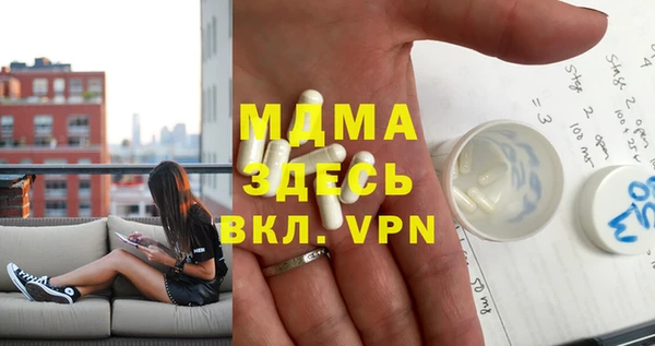 прущие грибы Волосово