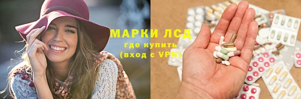 спайс Верхнеуральск