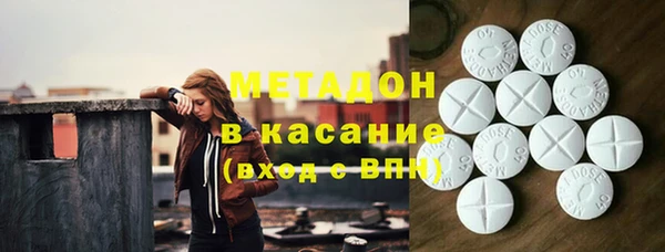 COCAINE Володарск