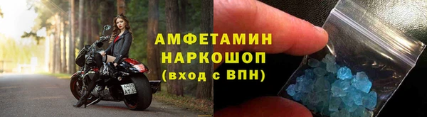 скорость mdpv Верея
