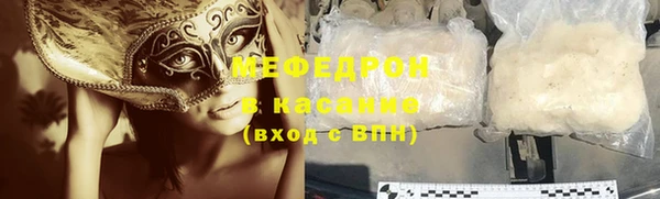 COCAINE Володарск