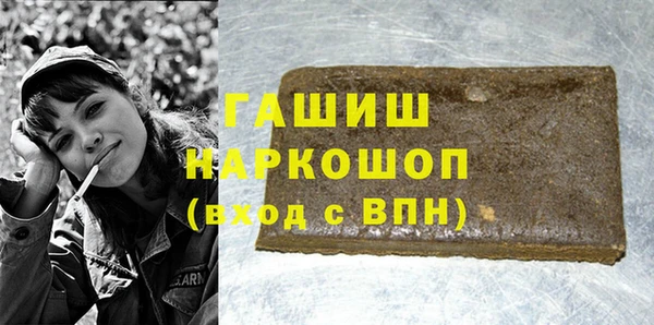 COCAINE Володарск