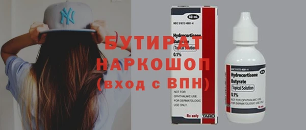 прущие грибы Волосово