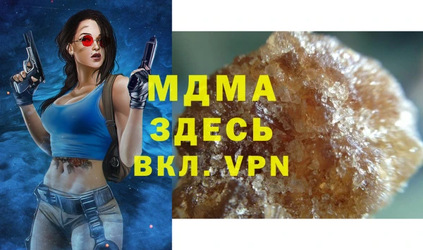 COCAINE Володарск