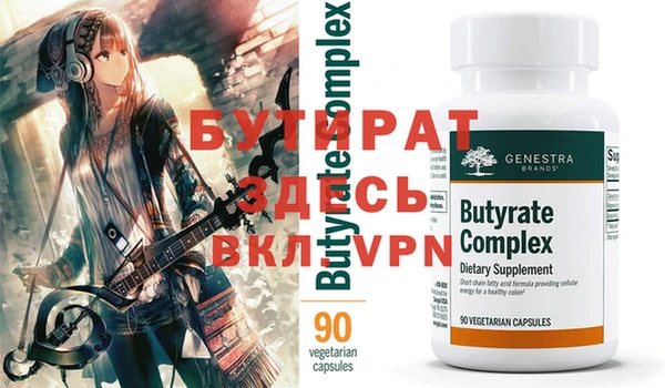 спайс Верхнеуральск