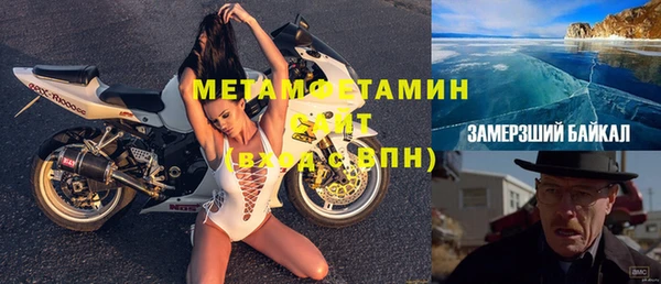 спайс Верхнеуральск