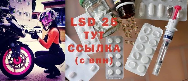 COCAINE Володарск