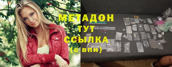 скорость mdpv Верея