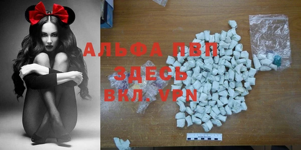 COCAINE Володарск