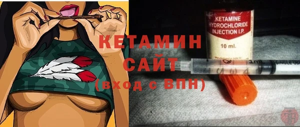 COCAINE Володарск