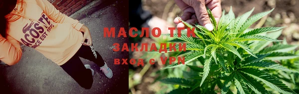 спайс Верхнеуральск