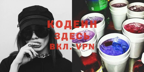 прущие грибы Волосово