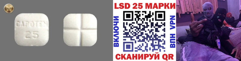 купить   Гагарин  это как зайти  ЛСД экстази кислота 