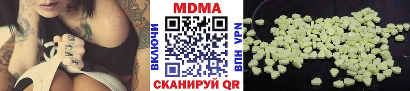 MDMA молли магазин наркотиков сайты даркнета формула Гагарин