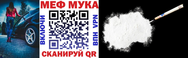 продажа наркотиков  Гагарин  МЯУ-МЯУ 4 MMC 