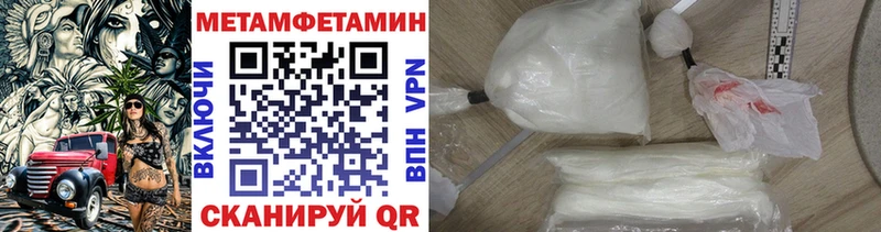 Метамфетамин Декстрометамфетамин 99.9% Гагарин