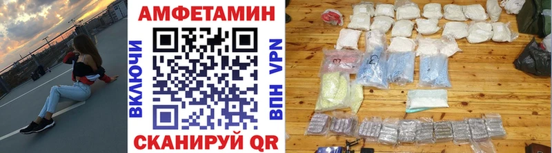 МЕТАМФЕТАМИН Декстрометамфетамин 99.9%  наркота  Гагарин 
