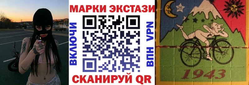 mega ТОР  Гагарин  Наркотические марки 1500мкг 
